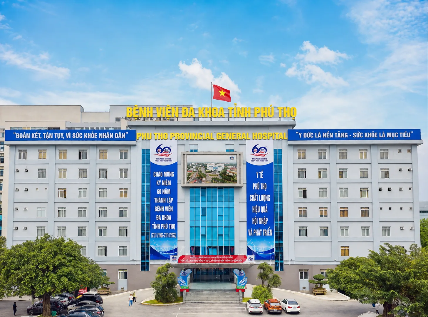 Bệnh viện đa khoa tỉnh Phú Thọ